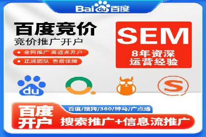 今日头条信息流广告的投放策略与市场分析