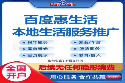 信息流开户返点攻略：实战案例教你如何选择高返点平台